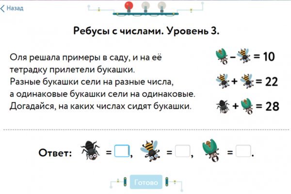 Ссылка омг омг в тор браузере omgomgweb