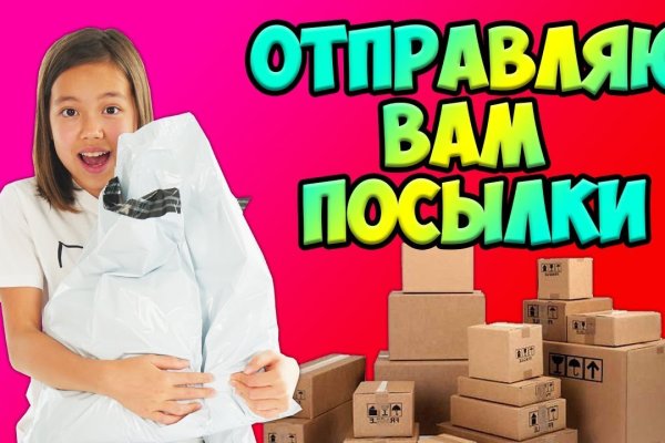 Зеркало ссылка омг